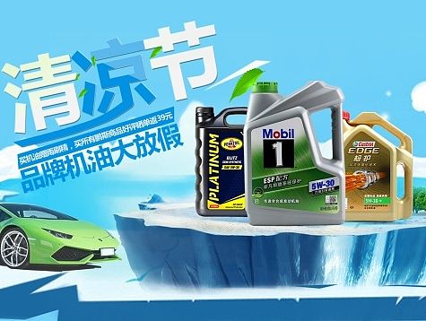 原创作品：原创作品 淘宝海报 天猫海报 平面设计 京东活动页面（个人主页-ZMTI2NjcwMTI=） - 运营设计 - 站酷设计师老田724636571原创素材 - 站酷ZCOOL