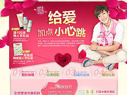 the face shop 情人节首页（个人主页-ZMjk4OTk4MA==） - 电商 - 站酷设计师小茶啤原创素材 - 站酷ZCOOL