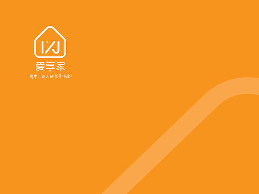 项目LOGO-AXIANGJIA一站式房屋租赁平台