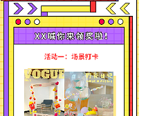618活动长海报(个人主页-ZNjE0NTAwODg=) - 海报 - 站酷设计师梦幻七色花原创素材 - 站酷ZCOOL