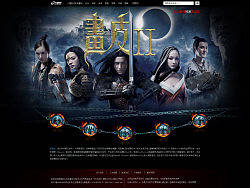 網(wǎng)站專題設(shè)計(jì)