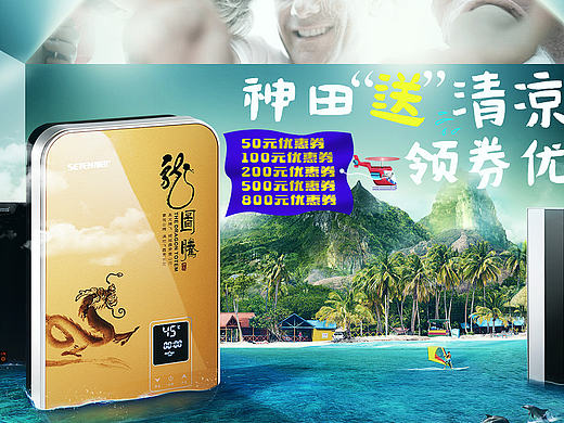 清凉首页