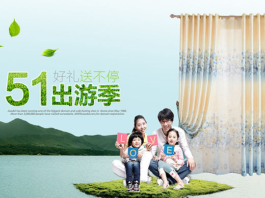 首頁【一部分】（個人主頁-ZMTYyMjY2ODg=） - 電商 - 站酷設(shè)計師youyi1218原創(chuàng)素材 - 站酷ZCOOL