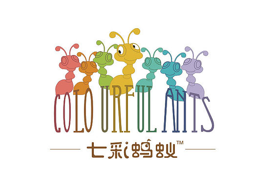 七彩蚂蚁－logo／包装／海报／折页设计