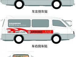 车贴