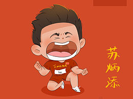 喜欢的画