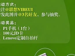 正青春海报