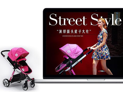 淘宝天猫婴儿推车详情 style