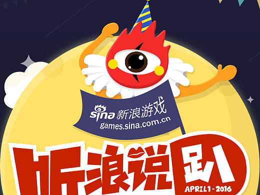 愚人节小海豹～