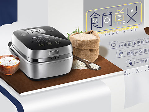 banner（個(gè)人主頁(yè)-ZNDA4MTc3MzI=） - 電商 - 站酷設(shè)計(jì)師狗芽仙仙兒原創(chuàng)素材 - 站酷ZCOOL