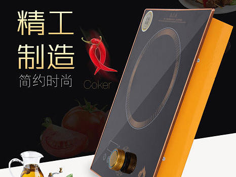 电商详情页（个人主页-ZMjEzMTAxMjA=） - 电商 - 站酷设计师michelle_mil原创素材 - 站酷ZCOOL