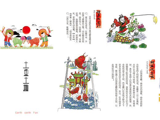折页设计