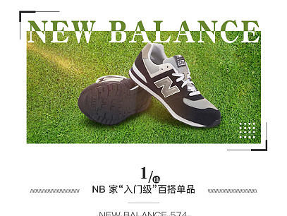 nb574