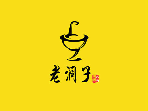 火锅logo