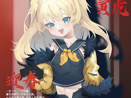 学生党要开学啦●▽●（个人主页-ZNTc5ODkxNTY=） - 创作习作 - 站酷设计师季念菌原创素材 - 站酷ZCOOL