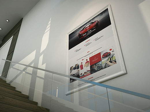 汽车产品宣传海报设计