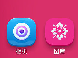图标