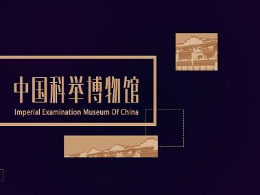 博物馆宣传片分镜画面设计