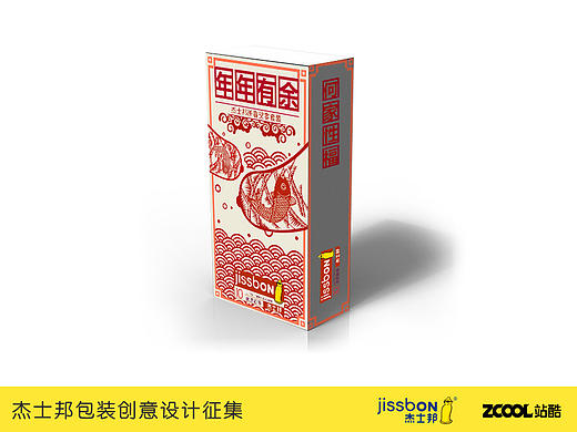 年年有余（个人主页-ZMTY4MDI5NTI=） - 品牌 - 站酷设计师丑的均匀原创素材 - 站酷ZCOOL