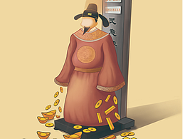 廉政主題海報(bào)設(shè)計(jì)