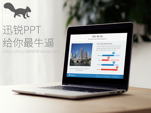 65-欧美商务蓝色数据分析简洁排版好看实用PPT模板（迅锐ppt）