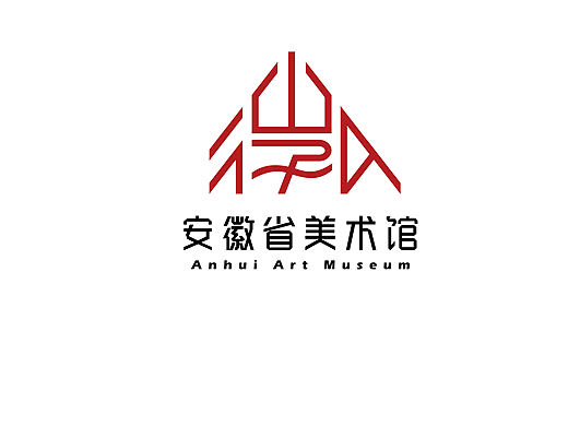 安徽美术馆logo标志设计