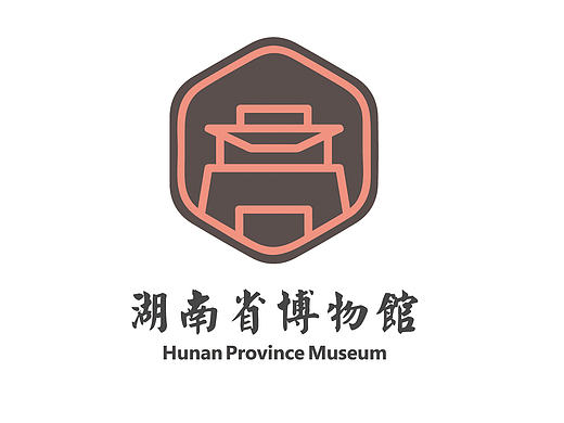 湖南省博物馆LOGO设计