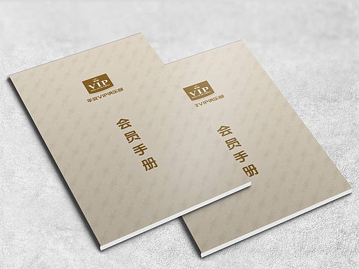 平安VIP俱乐部 会员手册