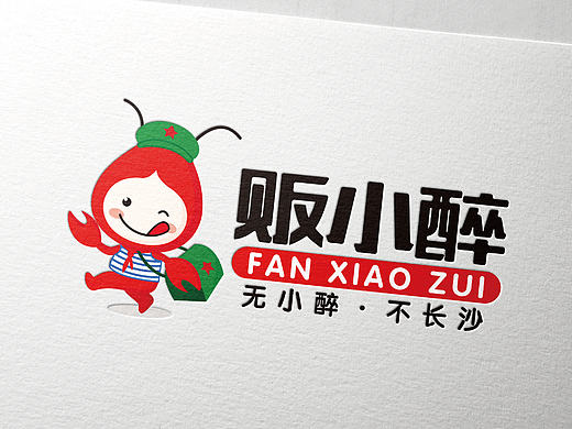小龙虾logo和物料设计