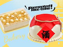 公眾號(hào)排版 | 烘焙品牌 上新