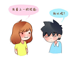 让（逼）他送礼的方法