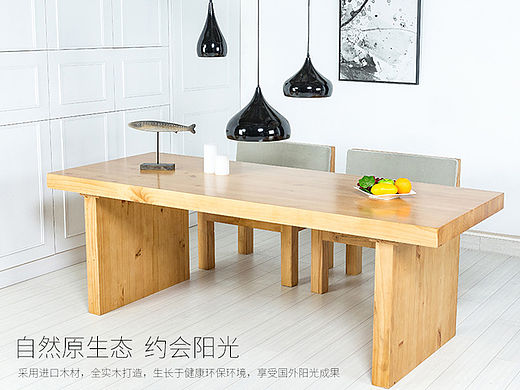 实木桌 茶桌餐桌办公桌详情页设计 铁艺
