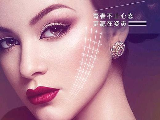 医美项目篇15