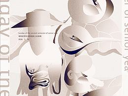 普通君与葡萄精