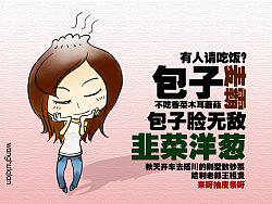 09專 印象 緩慢更新（個人主頁-ZMTM2MzM0NA==） - 創(chuàng)作習作 - 站酷設(shè)計師wang3x3原創(chuàng)素材 - 站酷ZCOOL