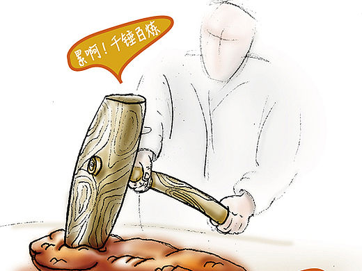 紫砂泥是怎么捏出来的！