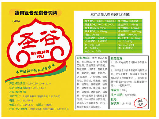 标签(个人主页-ZMTgxNTgxMDQ=) - 宣传物料 - 站酷设计师拖把刚刚好原创素材 - 站酷ZCOOL