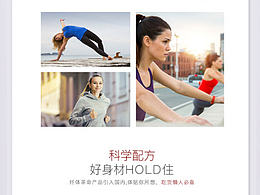 原創(chuàng)淘寶天貓化妝品瘦身減肥產(chǎn)品精華原液營(yíng)銷(xiāo)頁(yè)面海報(bào)頁(yè)描述頁(yè)詳情頁(yè)專(zhuān)題頁(yè)