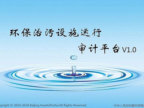 第一次做的软件界面