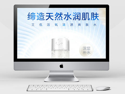 护肤 爽肤水详情