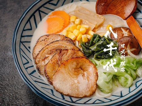 日式料理