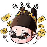 挽星河i的头像