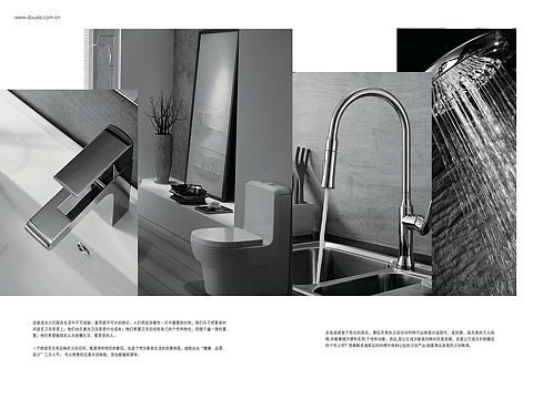一本卫浴画册（部分）