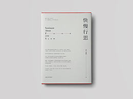 毕设