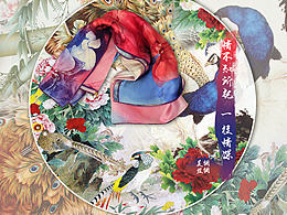中国风