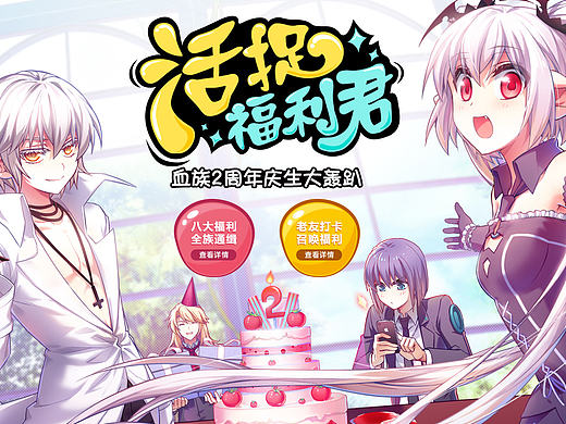 4P卡通风格专题（个人主页-ZMjA0NDI4ODg=） - 游戏/娱乐 - 站酷设计师xyzhao原创素材 - 站酷ZCOOL