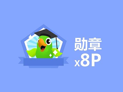 自制鹦鹉勋章 ICON