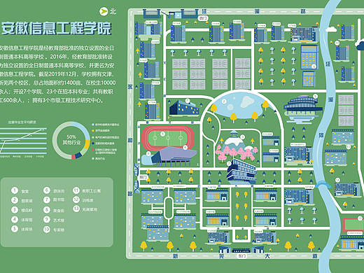 学校地图设计
