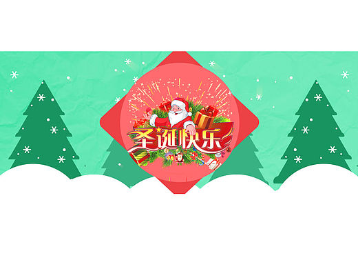 圣诞  圣诞树  雪花
