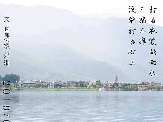 春秋更替，寒暑往来，与你四时同在（个人主页-ZNDE4NzAxMTI=） - 风光摄影 - 站酷设计师烂潮原创素材 - 站酷ZCOOL